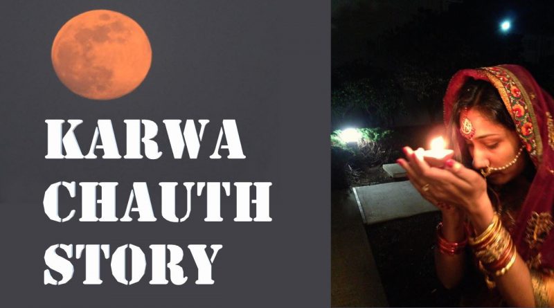 Karwa Chauth Story
